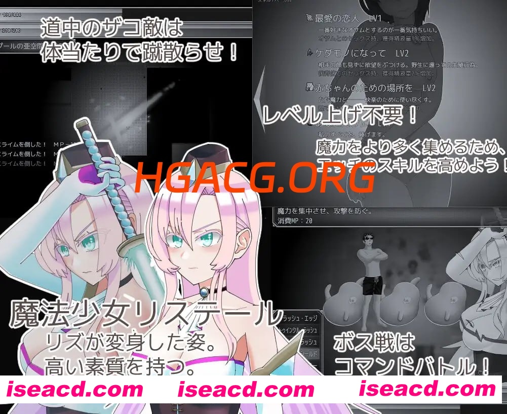 【RPG/AI汉化/MTool/CV/NTR】魔法娼女莉丝蒂尔～萌芽的淫靡之种～v1.0.1【PC/2.6G】