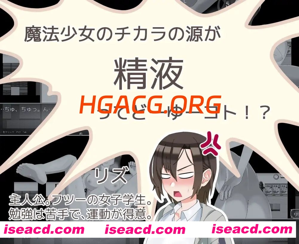 【RPG/AI汉化/MTool/CV/NTR】魔法娼女莉丝蒂尔～萌芽的淫靡之种～v1.0.1【PC/2.6G】