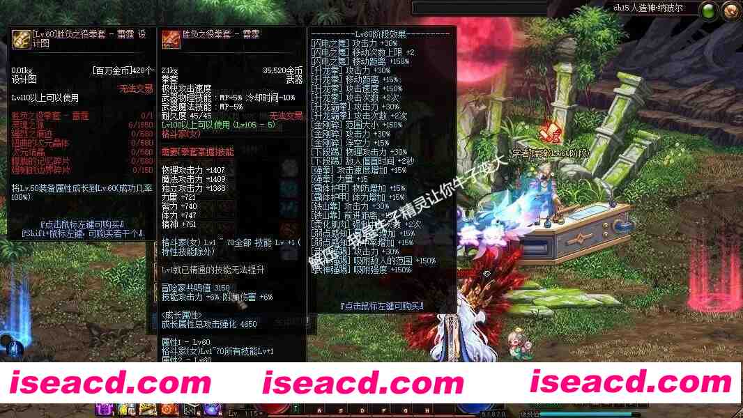 图片[15]-[网游单机版/中文] DNF115级 2025最新单机人造神版本 宽屏4K版 带辅助/全地图/全内容/一键部署版 [30G/新作]-嘤嘤怪之家