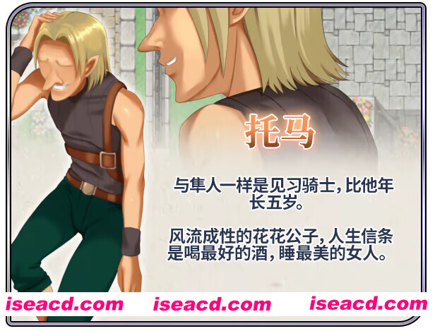 图片[13]-【日系RPG精品/官中/NTR/PC】染色的纯白 染上白色的她 マ男ニ染マル純白ノ彼女 官方中文步兵版【1.25G】-嘤嘤怪之家