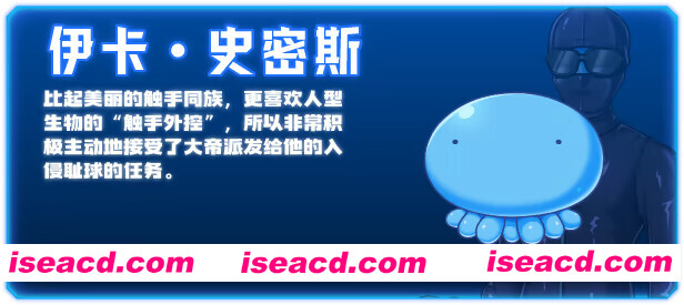 图片[7]-【日系RPG/官中/异种X/PC】触手星人异界创业记 異世界に来た触手星人が娼館経営で征服ライフ Ver1.02 官方中文步兵版【2.03G】-嘤嘤怪之家