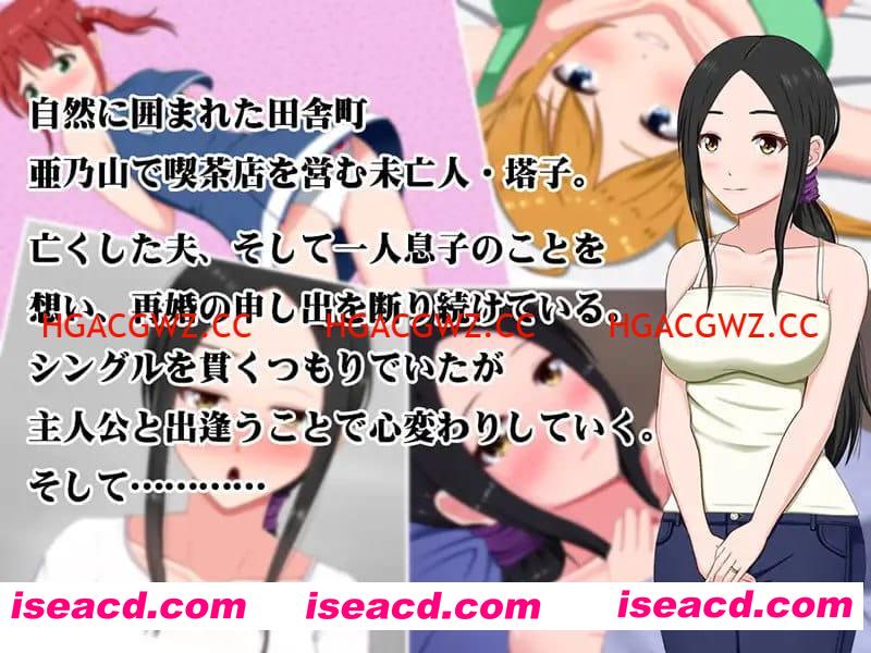 【ADV/AI汉化/CV/NTR】夏之盐v19.05.16【PC/580M】 PC游戏 第2张-海阁社区-i社中国-中文汉化官方网站 【ADV/AI汉化/CV/NTR】夏之盐v19.05.16【PC/580M】