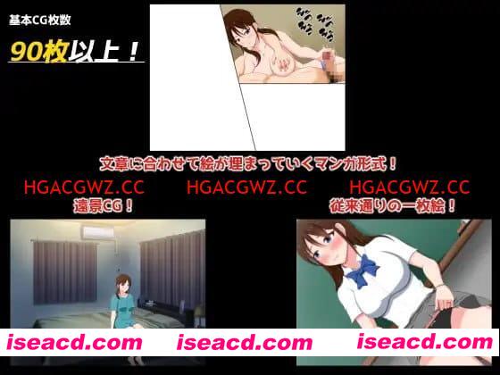 【ADV/AI汉化/CV/NTR】夏之盐～童贞与处女的夫妻～【PC/580M】