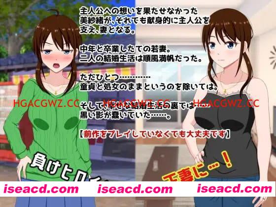 【ADV/AI汉化/CV/NTR】夏之盐～童贞与处女的夫妻～【PC/580M】