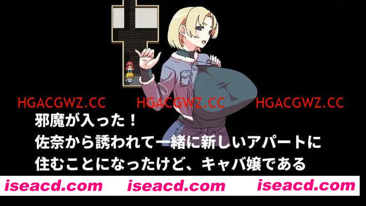 【RPG/中文/动态】明明迷上了冷娇的炮友但她却带她的爆乳姊来了v1.1【电脑/500M】 PC游戏 第2张-海阁社区-i社中国-中文汉化官方网站