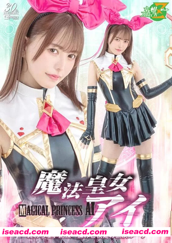 图片[7]-GIGA特摄女战士战败作品中文字幕版119部合集！[中国移动网盘] [119V+192G]-嘤嘤怪之家