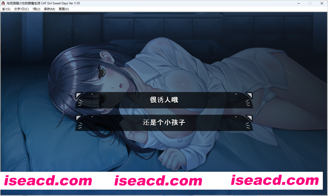 图片[2]-【精品SLG/汉化/同居/怀韵/中出/PC】与流浪猫少女的甜蜜日常 野猫少女的同居生活～Cat Girl Sweet Days～野良猫少女との生活 Ver1.10 挂载AI汉化版【1.75G/CV】-嘤嘤怪之家
