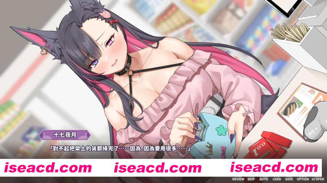 图片[3]-【互动SLG大作/官中/动态/PC】妖狐的深夜直播 Ver20250827 官方中文版【13.5G/全CV】-嘤嘤怪之家