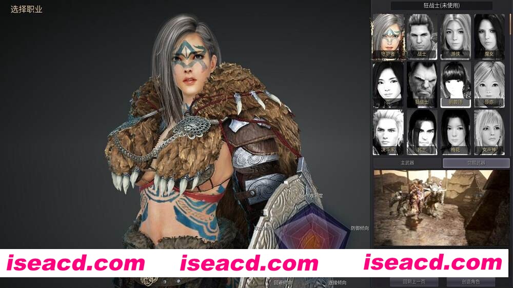 图片[8]-[网游破解/单机版/全内容] 黑色沙漠2508 单机版GM后台免虚拟机一键端 完整GM功能 [39G/更新]-嘤嘤怪之家