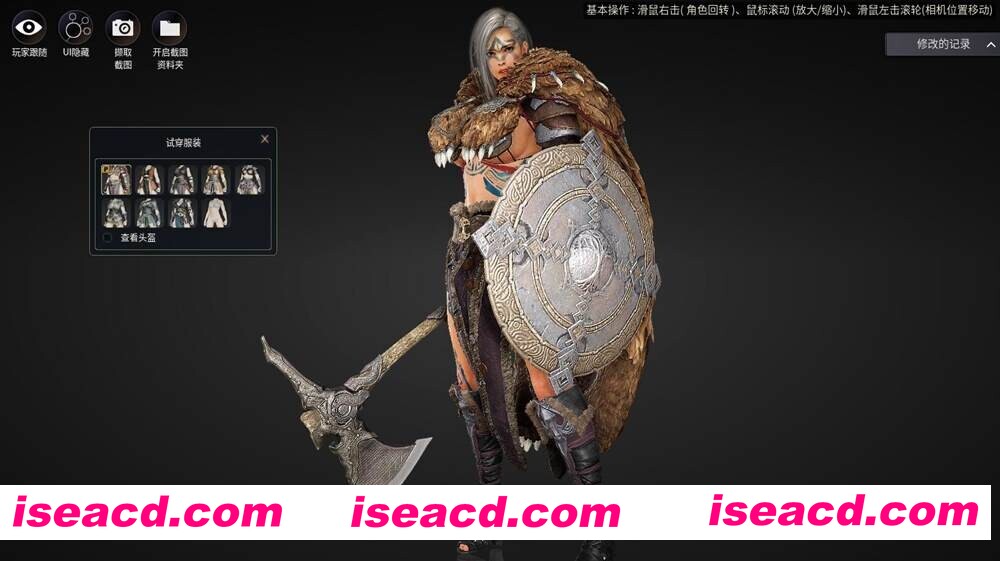 图片[9]-[网游破解/单机版/全内容] 黑色沙漠2508 单机版GM后台免虚拟机一键端 完整GM功能 [39G/更新]-嘤嘤怪之家