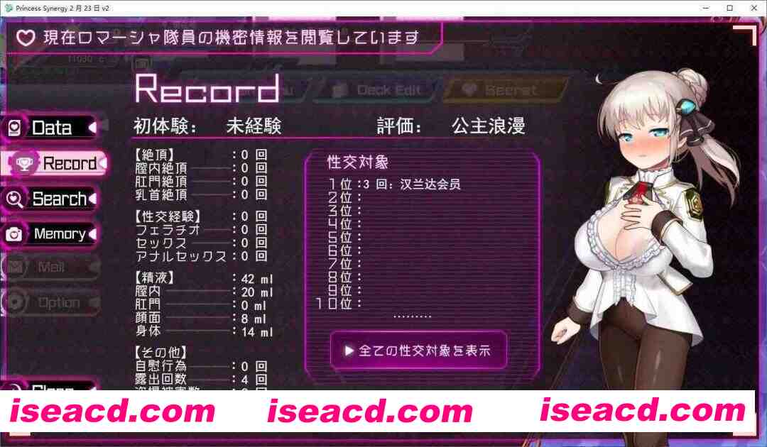 图片[6]-【日系RPG精品/汉化/战斗X/PC】公主协同效应 プリンセスシナジー Ver1.0 正式版 Mtool汉化【2.66G/CV】-嘤嘤怪之家