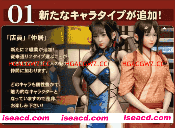 【3D/I社大作/汉化】职场少女-RoomGirl V2.01精翻汉化步兵版+新DLC+角色MOD【电脑/55G】 PC游戏 第8张-海阁社区-i社中国-中文汉化官方网站