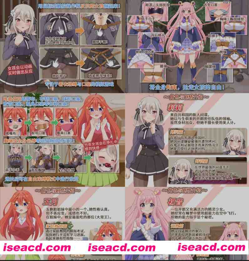 图片[2]-[SLG/中文/PC+安卓] 着衣紧缚SLG 绳之神乐 2 官方中文版 [900M/新作]-嘤嘤怪之家