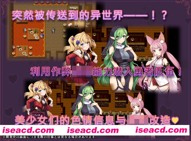 图片[2]-[RPG/汉化/PC+安卓] 转移到异世界后进行催眠NTR！S级美少女的人生毁灭计划！ver1.07 叶酱内嵌汉化版 [1.5G/新汉化]-嘤嘤怪之家