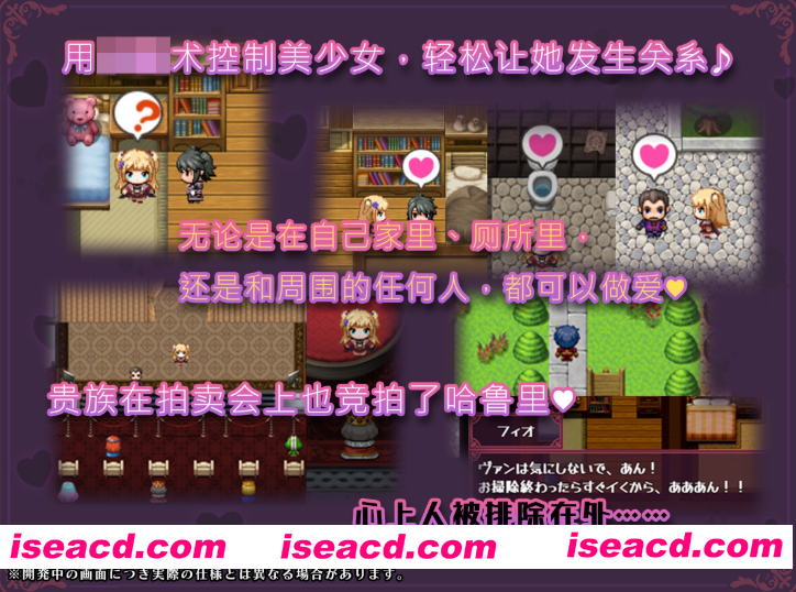 图片[3]-[RPG/汉化/PC+安卓] 转移到异世界后进行催眠NTR！S级美少女的人生毁灭计划！ver1.07 叶酱内嵌汉化版 [1.5G/新汉化]-嘤嘤怪之家