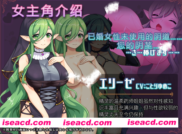 图片[7]-[RPG/汉化/PC+安卓] 转移到异世界后进行催眠NTR！S级美少女的人生毁灭计划！ver1.07 叶酱内嵌汉化版 [1.5G/新汉化]-嘤嘤怪之家