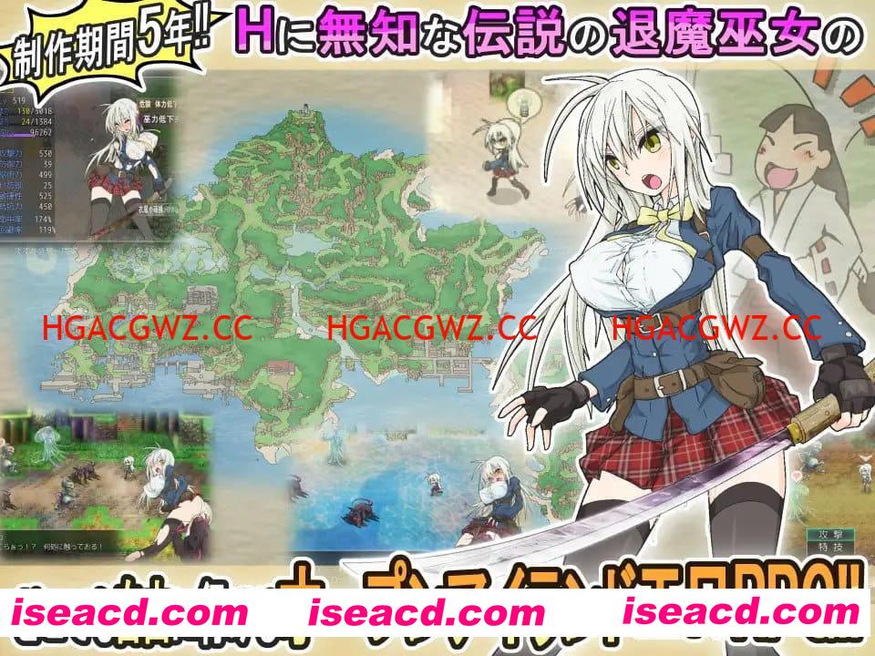 【精品/RPG/中文】重生之退魔巫女（暂定）steam版【PC/1.1G】