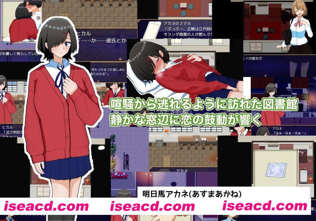 图片[3]-【日系RPG/汉化/纯爱/PC】两个箱庭世界 二つの箱庭～ふたつのハコニワ～ Mtool汉化版【1.02G】-嘤嘤怪之家