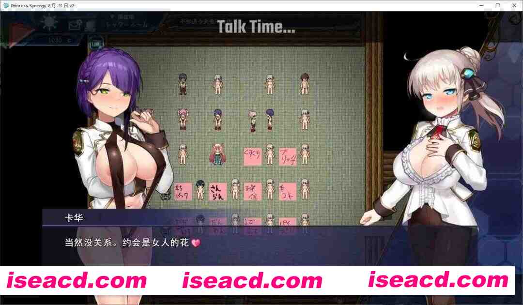 图片[11]-【日系RPG精品/汉化/OOO/PC】公主协同效应 Princess Synergy プリンセスシナジー 先行版 ver25.09.01 Mtool汉化版【2.80G/CV】-嘤嘤怪之家