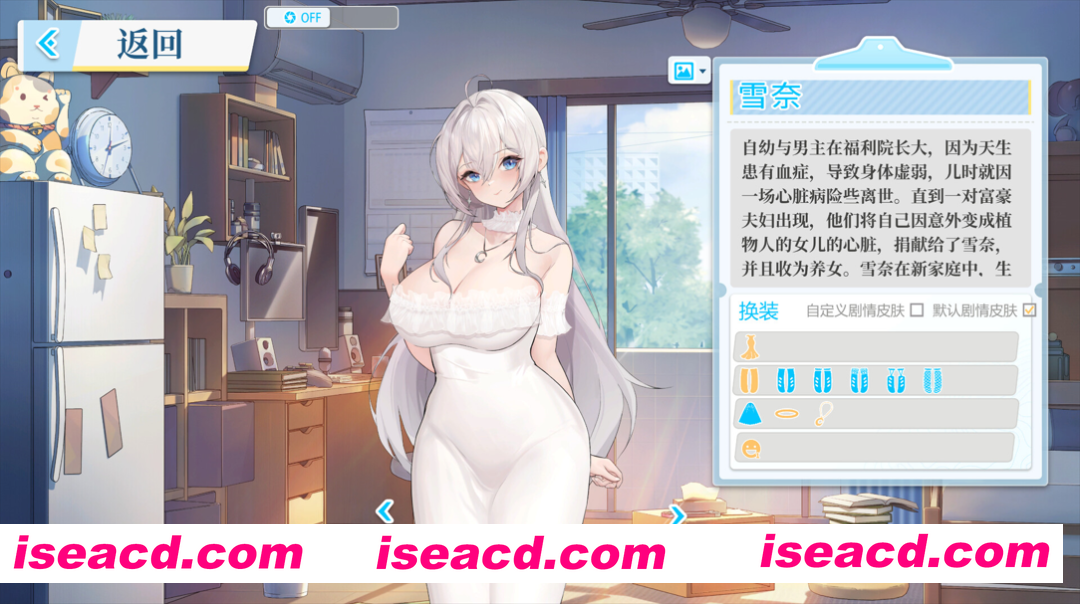 图片[2]-【互动SLG/官中/动态/PC】在愿望终结的世界拯救你 Ver1.0.7 官方中文【8.51G/CV】-嘤嘤怪之家