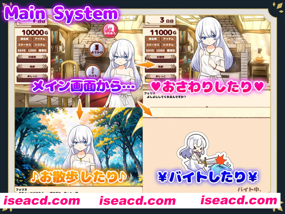 图片[3]-【日系SLG/官中/步兵/PC】我与人造少女的日常 ホムンクルスとの杏活 官方中问步兵版【1.02G】-嘤嘤怪之家