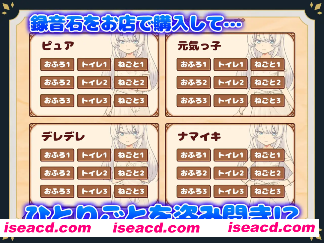 图片[4]-【日系SLG/官中/步兵/PC】我与人造少女的日常 ホムンクルスとの杏活 官方中问步兵版【1.02G】-嘤嘤怪之家