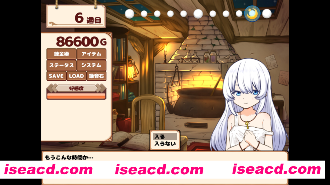 图片[7]-【日系SLG/官中/步兵/PC】我与人造少女的日常 ホムンクルスとの杏活 官方中问步兵版【1.02G】-嘤嘤怪之家