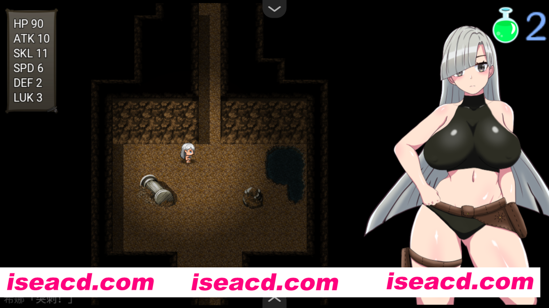 图片[3]-【日系RPG/官中/OOO/PC+安卓joi】希娜 -遗物猎人-シーラ ‐遺物のハンター‐ 官方中文版 【799M】-嘤嘤怪之家