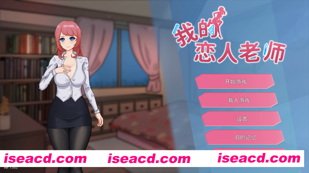 图片[2]-【互动SLG/官中/动态/PC】我的恋人老师 Days with My Lonely Teacher Ver1.002 官方中文步兵版【7.31G】-嘤嘤怪之家