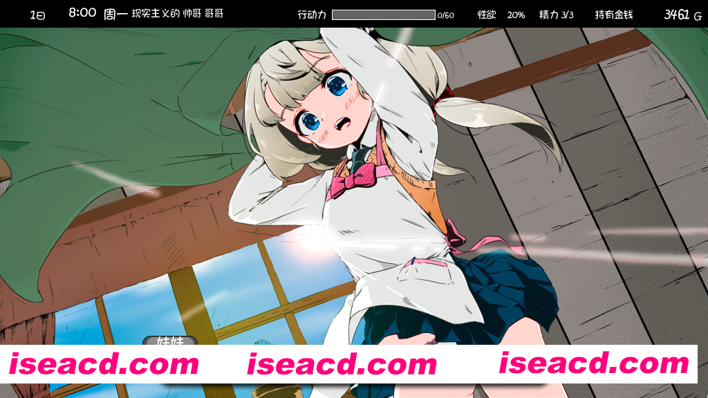 图片[5]-【互动SLG精品/汉化/妹妹/睡X/PC】妹相随～黑白世界的缤纷冒险～ 妹! せいかつ～ファンタジー～ v2.03+DLC+FFFOX模组v1.7.0+彩色MOD【1.30G】-嘤嘤怪之家