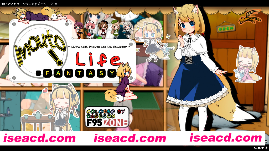 图片[3]-【互动SLG精品/汉化/妹妹/睡X/PC】妹相随～黑白世界的缤纷冒险～ 妹! せいかつ～ファンタジー～ v2.03+DLC+FFFOX模组v1.7.0+彩色MOD【1.30G】-嘤嘤怪之家