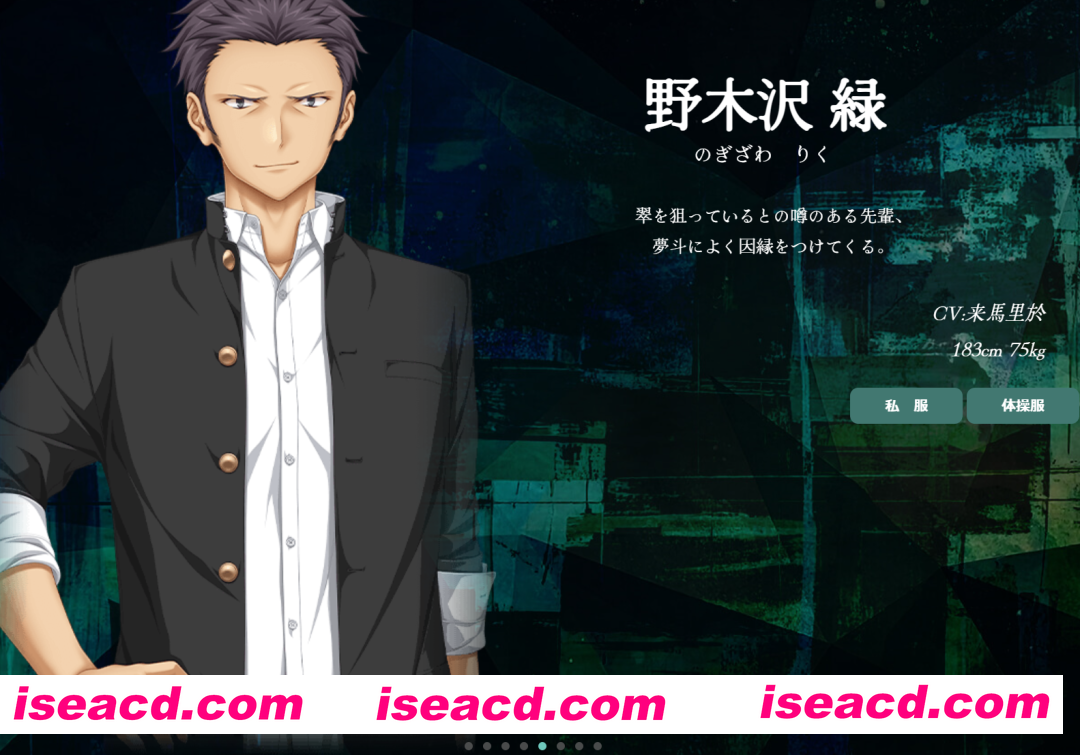 图片[7]-【黑丝爆RUADV/汉化/恋爱/大馒头/PC】似曾相识的初见 何度目かのはじめまして AI汉化内嵌版+存档+特典【3.79G/CV】-嘤嘤怪之家