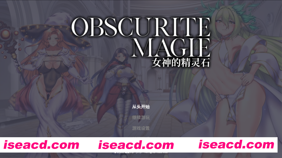 图片[2]-【日系RPG精品/官中/步兵/OOO/PC+安卓joi】OBSCURITE MAGIE ~ 女神的精灵石 Ver1.01 官方中文步兵版【1.39G】-嘤嘤怪之家