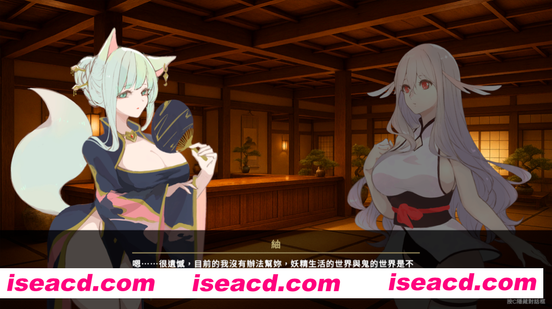 图片[7]-【互动SLG/官中/异种X/百合/PC】地下鬼城逃出生天 地下鬼城からの脱出 官方中文版【807M】-嘤嘤怪之家