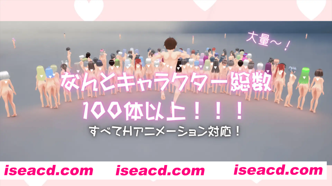 图片[3]-【3D互动/官中/全动态/PC】竞争种 競争種 Ver1.3 官方中文版【1.70G】-嘤嘤怪之家