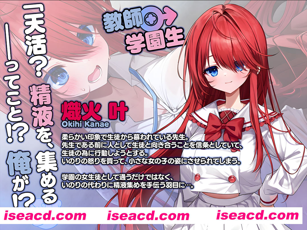 图片[3]-【日系ADV精品/精翻/杏转/异种X/PC】神明的选择！老师超适合当女孩子！神様ちゅ～ず！ センセー女の子似合ってるよっ！精翻汉化版+全CG存档【2.36G/全CV】-嘤嘤怪之家