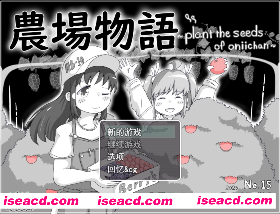 【后宫SLG/汉化/妹妹/睡X/PC】农场物语！？農場物語！Ver1.03 Mtool汉化版【936M】