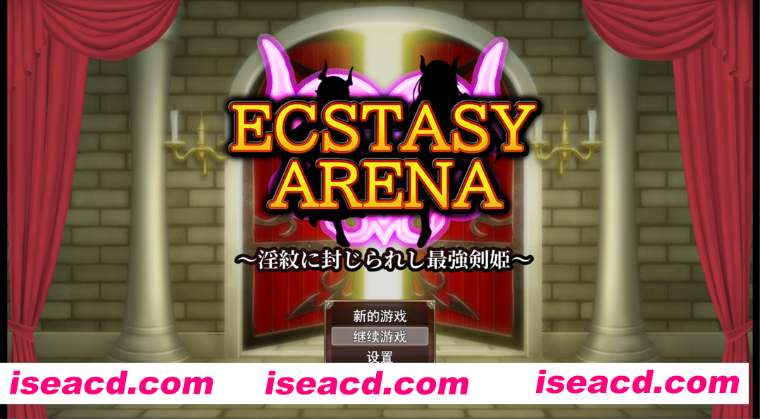 图片[7]-【日系RPG/汉化/OOO/异种X/露出/卖春/PC】极乐竞技场～被银纹封印的最强剑姬～エクスタシーアリーナ～银紋に封じられし最強剣姫～ Mtool汉化版【1.28G】-嘤嘤怪之家