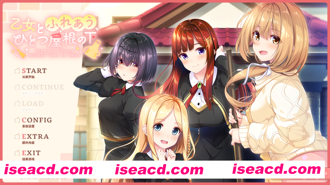 图片[14]-【后宫ADV/汉化/同居/女装/PC】与少女交流的同一屋檐下 乙女とふれあう、ひとつ屋根の下 精翻汉化版+全CG存档【2.37G】-嘤嘤怪之家