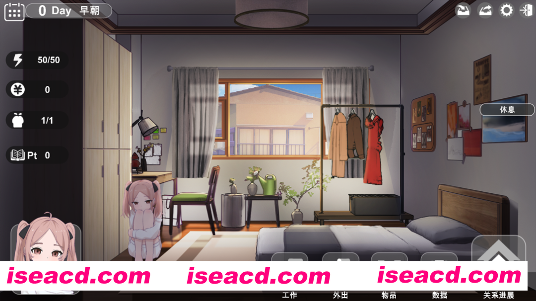 图片[2]-【互动SLG/汉化/动态/PC】与离家出走少女的同居生活 家出少女との同棲生活 AI汉化内嵌版【524M】-嘤嘤怪之家