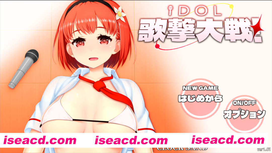 图片[4]-【日系RPG/汉化/羞耻/中出/强X/露出/PC】偶像歌击大战！IDOL歌撃大戦！ Ver1.01 Mtool汉化版【2.70G】-嘤嘤怪之家