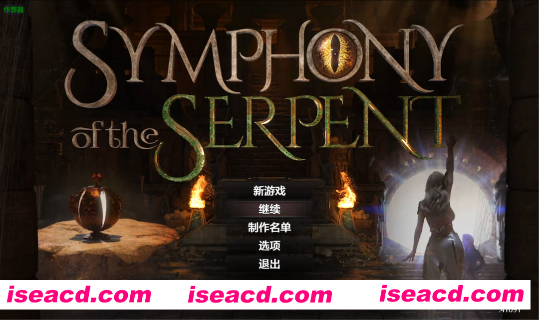 【神级RPG/汉化/动态/PC+安卓】蛇之交响曲 Symphony of the Serpent Ver41091 AI汉化内嵌版【7.69G】