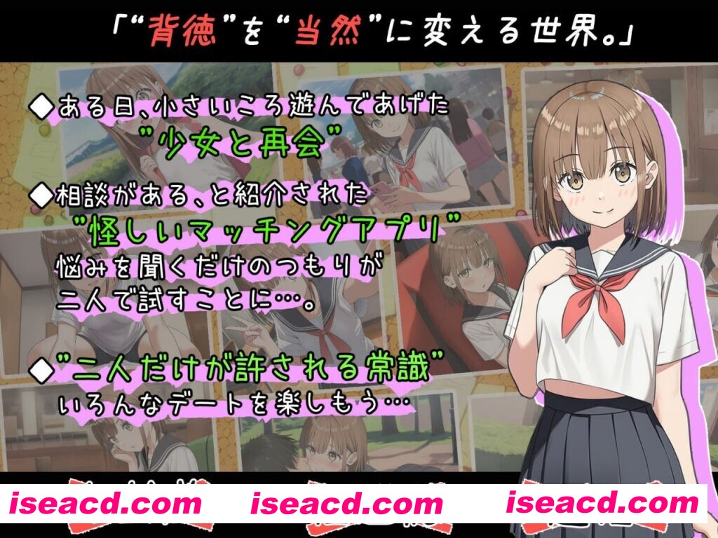 [日式RPG/AI汉化] 常识改变匹配～只属于两人的特别规则～ 常識改変マッチング～二人だけの特別ルール～ Ver1.0.2 Mtool汉化版 [1.3G/新作]