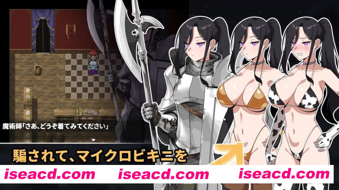 【RPG/AI汉化/MTool】最强的女战士。不过是个笨蛋。魔王城潜入!【PC/1.2G】 PC游戏 第3张-海阁社区-i社中国-中文汉化官方网站