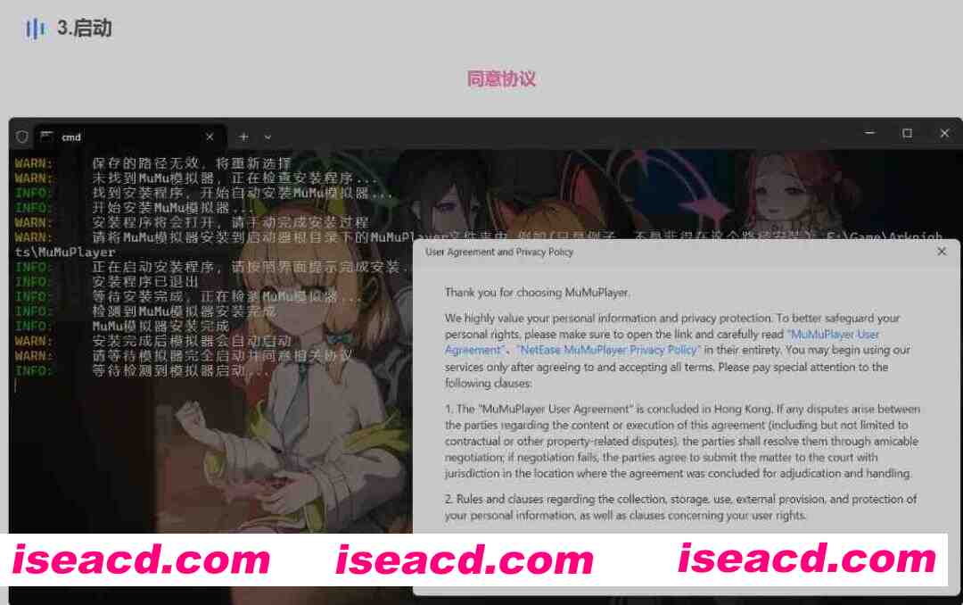 图片[6]-[二游破解/一键端] 明日方舟 Ver2.6.41 天机阁单机一键端 [带mujica联动/全角色/全皮肤/抽卡/可MOD] [23G]-嘤嘤怪之家