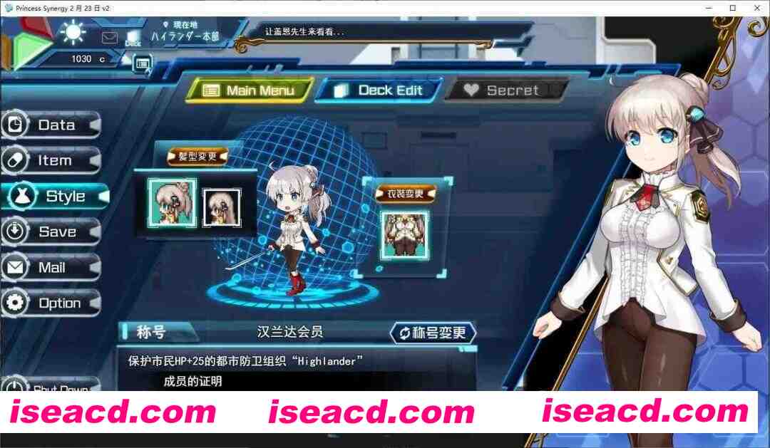 图片[4]-【日系RPG精品/汉化/OOO/PC】公主协同效应 Princess Synergy プリンセスシナジー 先行版 ver25.09.01 Mtool汉化版【2.80G/CV】-嘤嘤怪之家