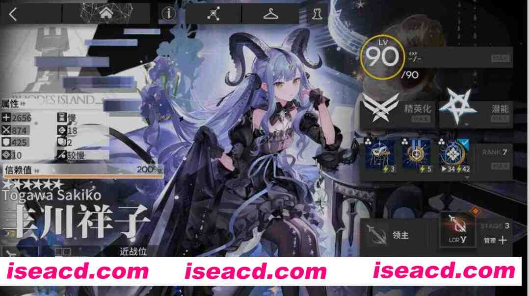 图片[13]-[二游破解/一键端] 明日方舟 Ver2.6.41 天机阁单机一键端 [带mujica联动/全角色/全皮肤/抽卡/可MOD] [23G]-嘤嘤怪之家