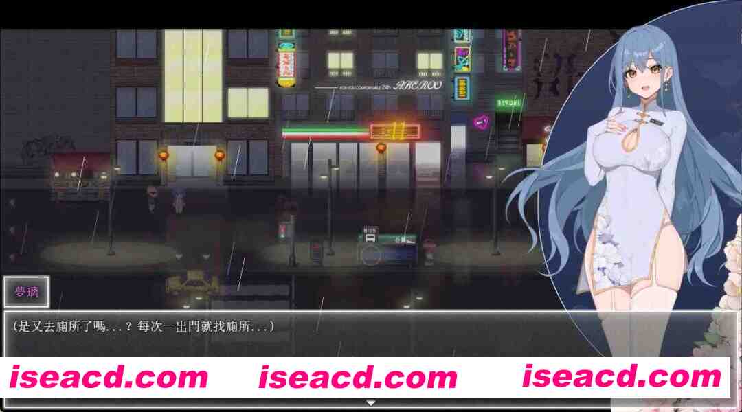 图片[2]-【日系RPG精品/官中/NTR/PC+安卓】夜幕之花 Night Bloom Ver0.552 官方中文步兵版【2.87G】-嘤嘤怪之家