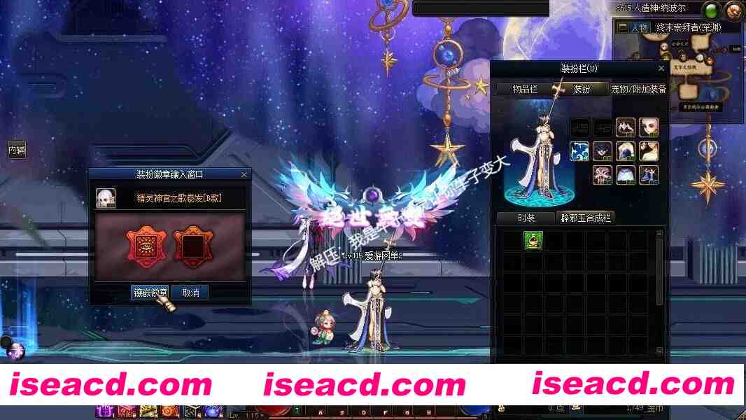 图片[3]-[网游单机版/中文] DNF115级 2025最新单机人造神版本 宽屏4K版 带辅助/全地图/全内容/一键部署版 [30G/新作]-嘤嘤怪之家