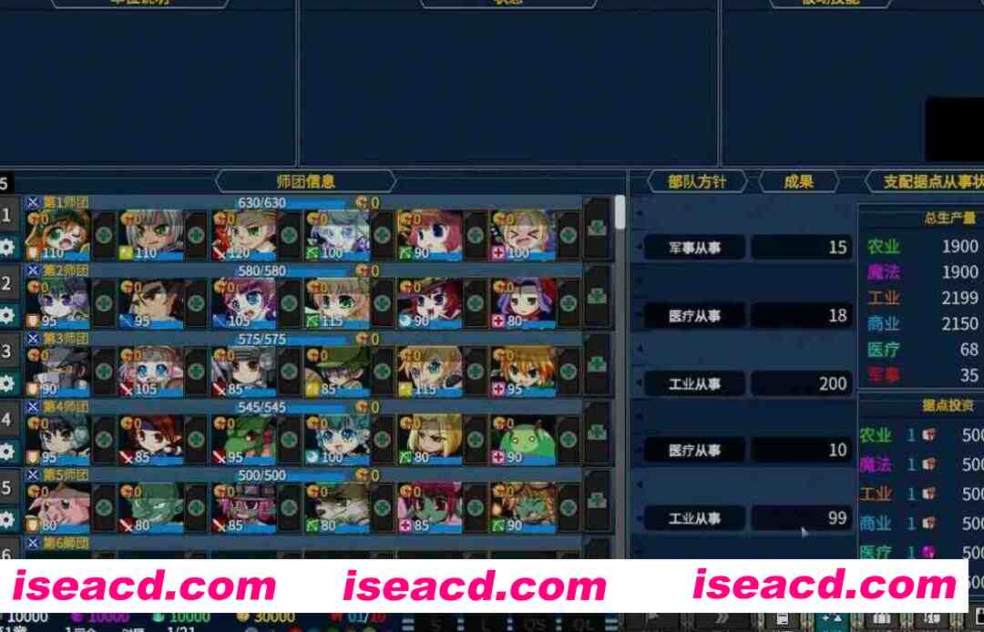 图片[7]-【日系SLG/汉化/恶堕/异种X/奇幻/PC】圣女之血 女武神 VenusBlood Valkyrie Ver1.0.4 AI汉化内嵌版【4.94G】-嘤嘤怪之家